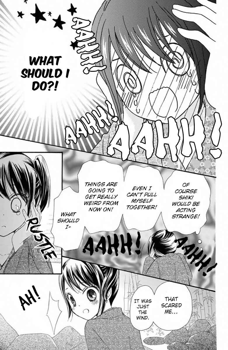 Page 32 Chapter 18 Mikado no Shihou