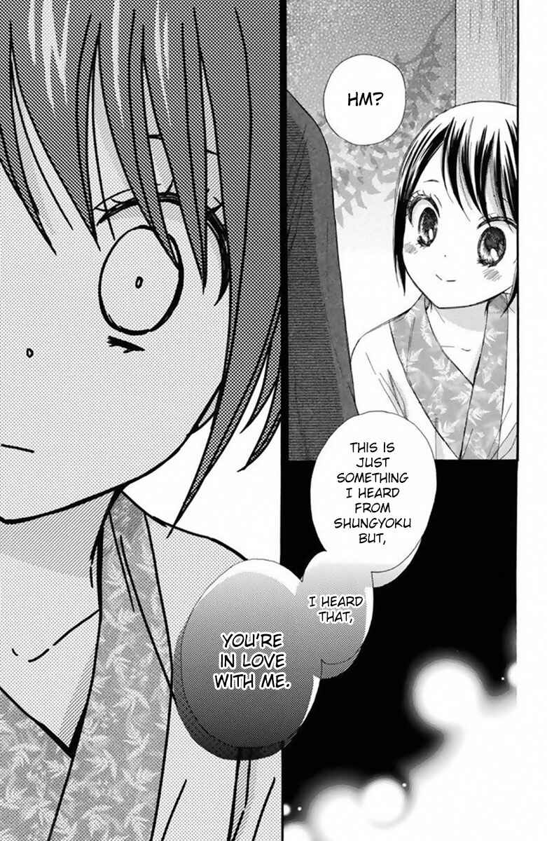 Page 43 Chapter 18 Mikado no Shihou