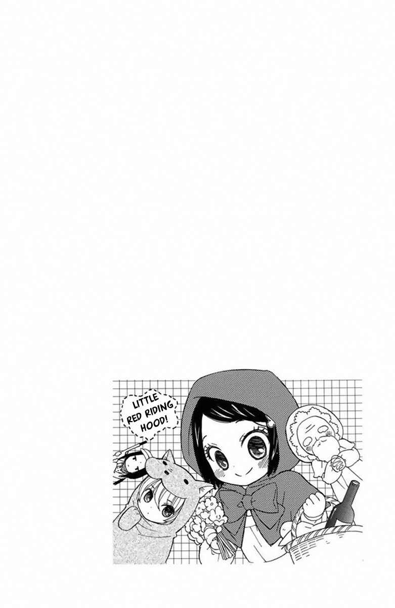 Page 7 Chapter 18 Mikado no Shihou