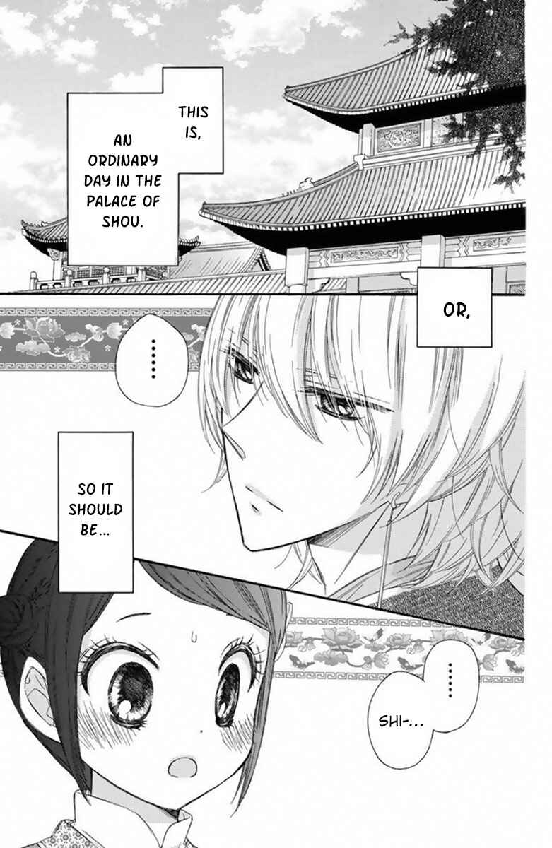 Page 8 Chapter 18 Mikado no Shihou
