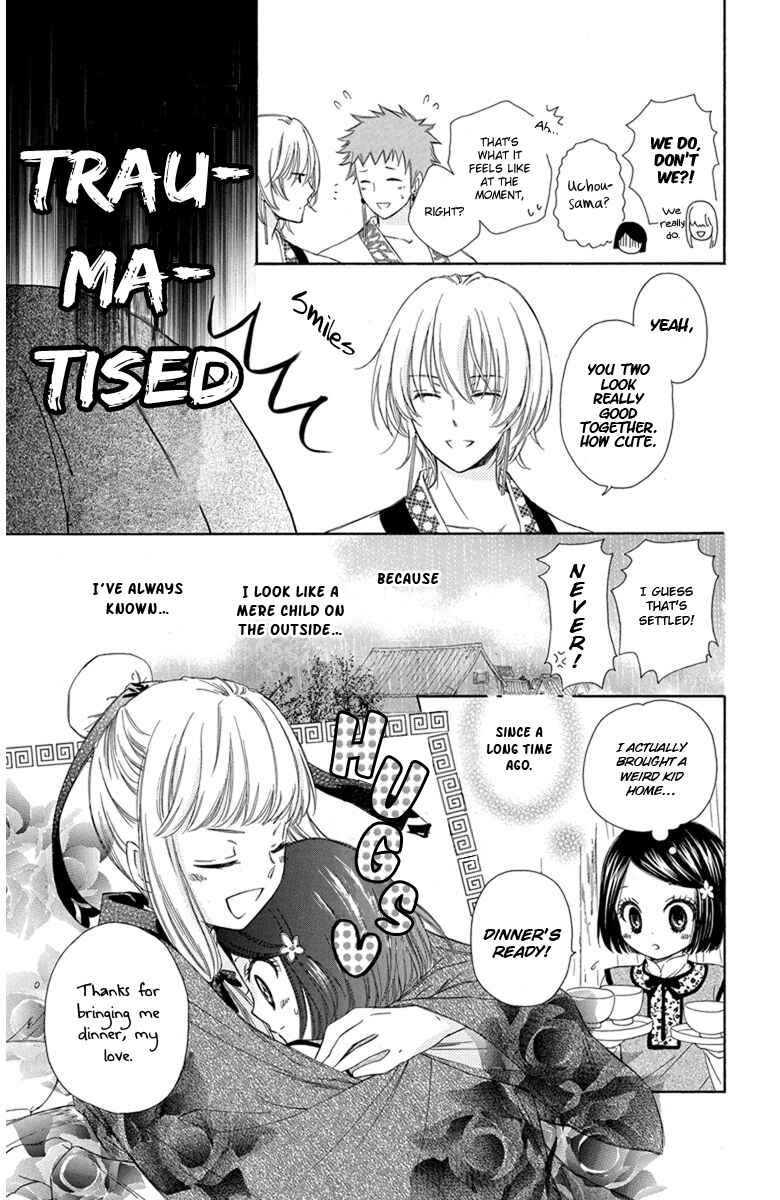 Page 10 Chapter 4 Mikado no Shihou