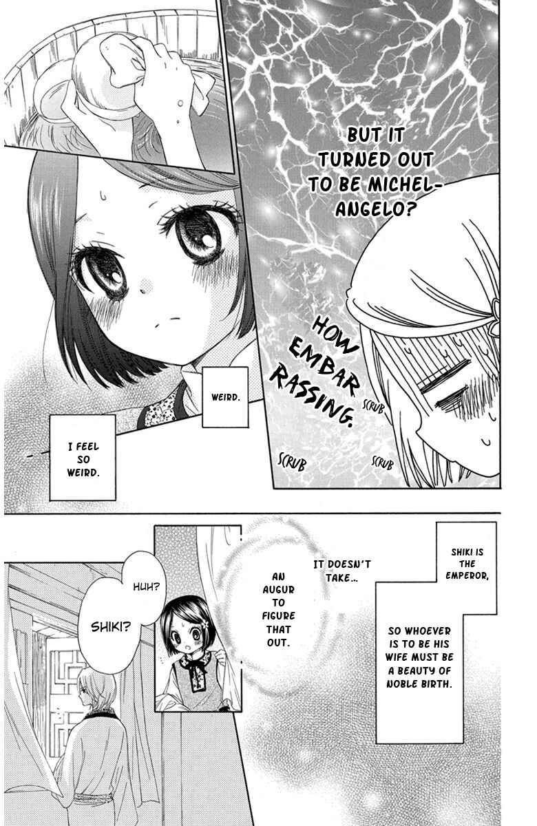 Page 14 Chapter 4 Mikado no Shihou