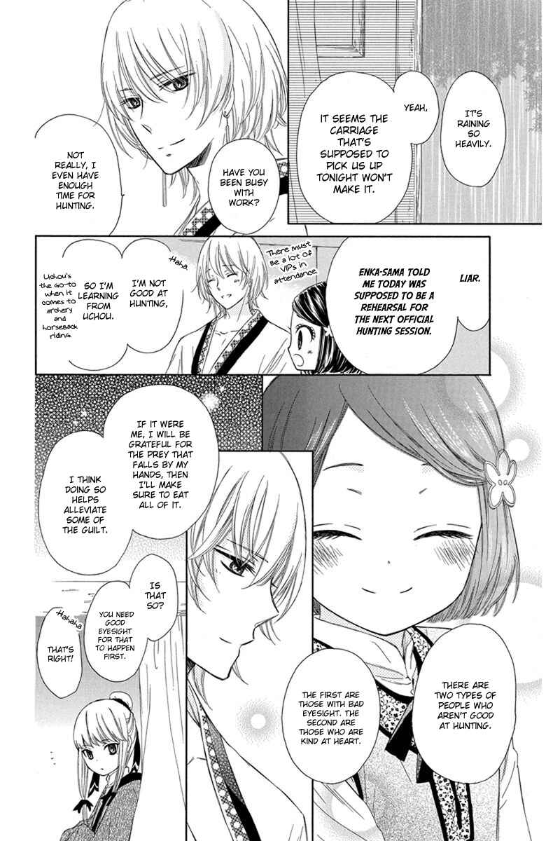 Page 15 Chapter 4 Mikado no Shihou