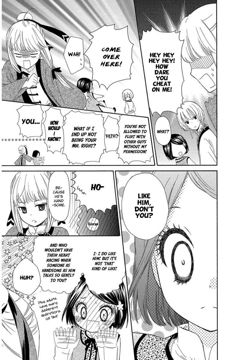 Page 16 Chapter 4 Mikado no Shihou