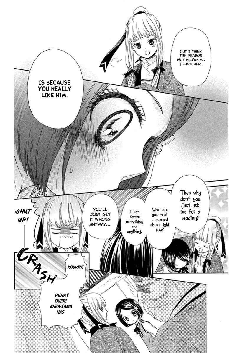 Page 17 Chapter 4 Mikado no Shihou