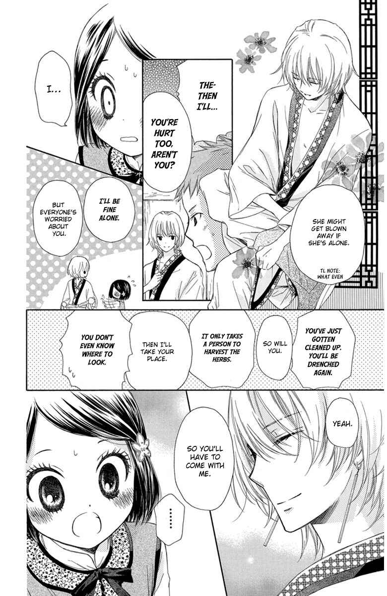 Page 19 Chapter 4 Mikado no Shihou