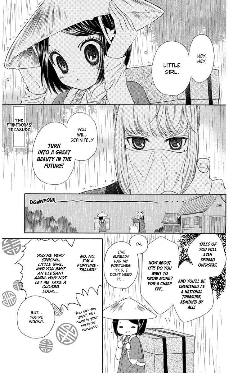 Page 2 Chapter 4 Mikado no Shihou