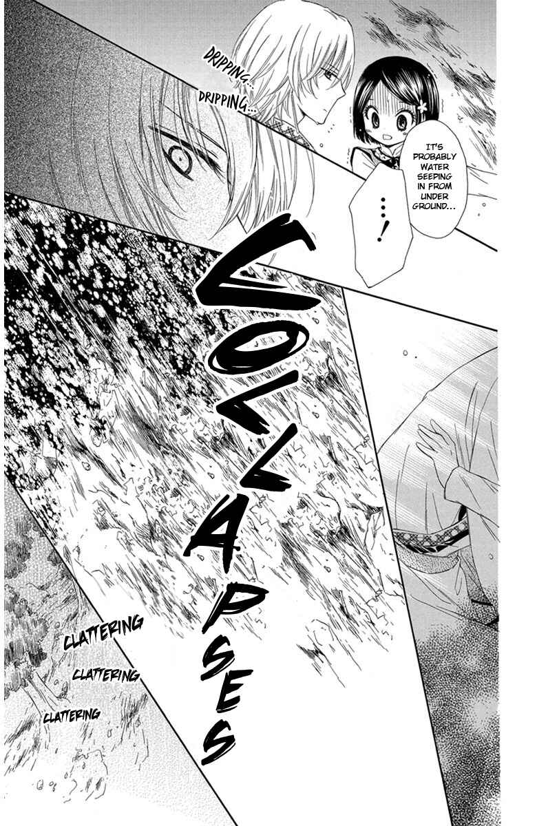 Page 22 Chapter 4 Mikado no Shihou