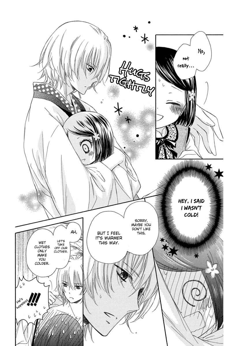 Page 27 Chapter 4 Mikado no Shihou