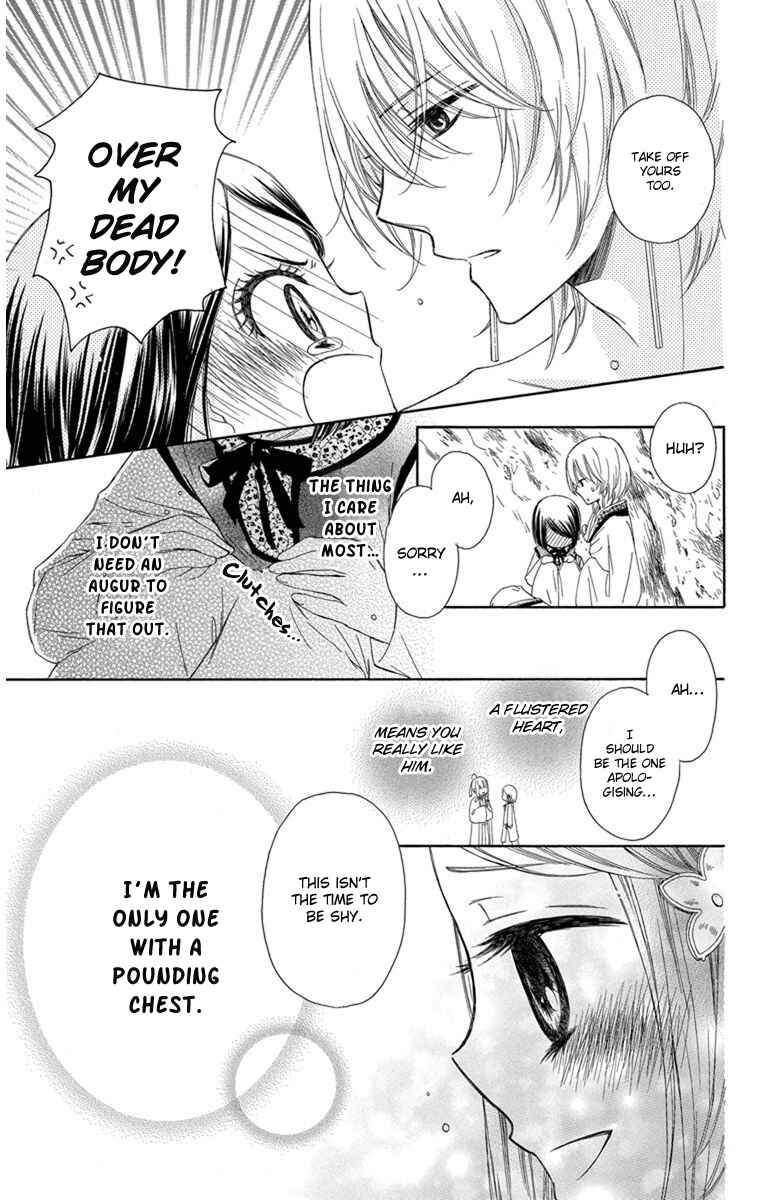Page 28 Chapter 4 Mikado no Shihou