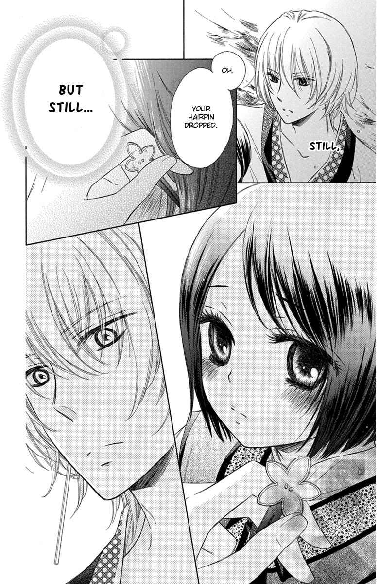 Page 29 Chapter 4 Mikado no Shihou