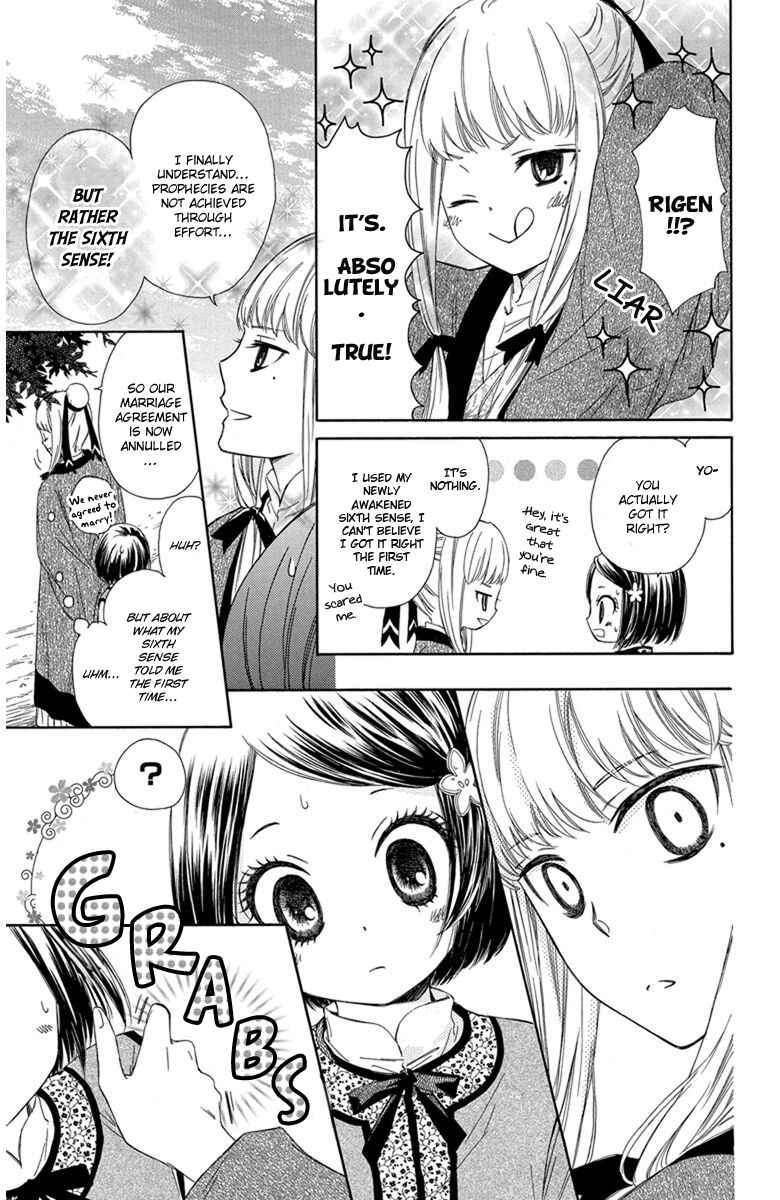 Page 32 Chapter 4 Mikado no Shihou