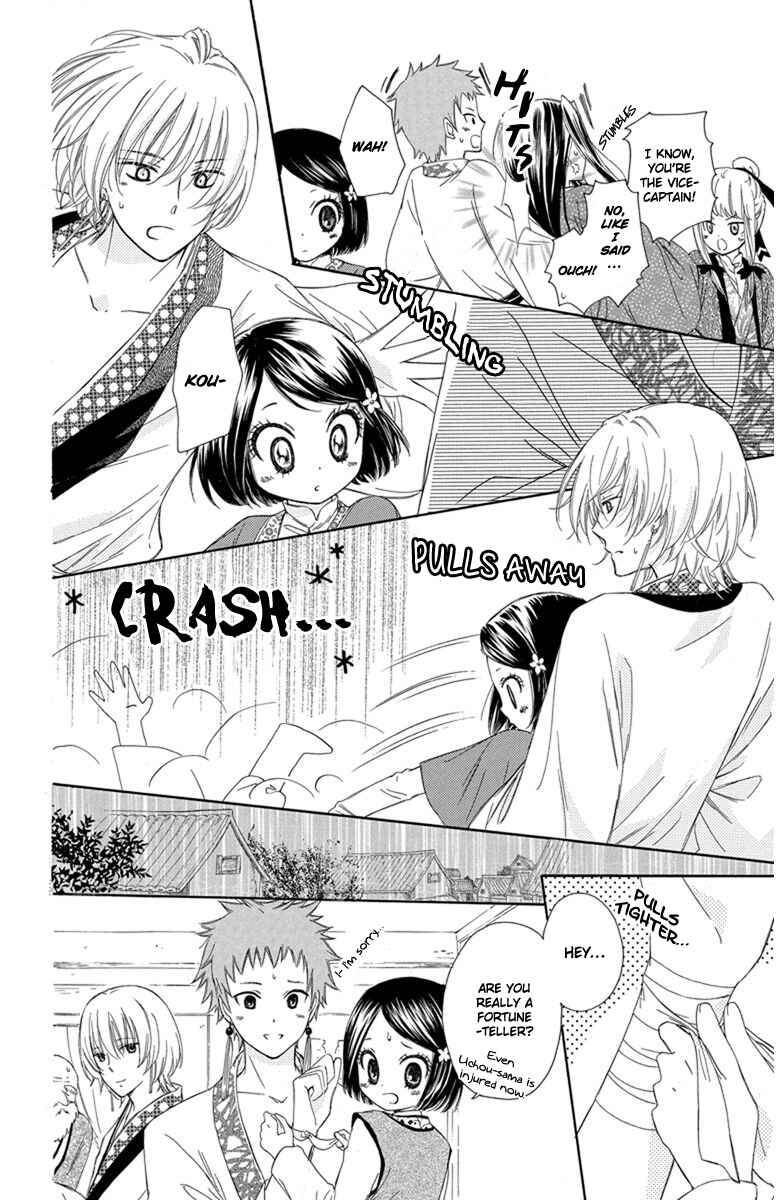 Page 7 Chapter 4 Mikado no Shihou