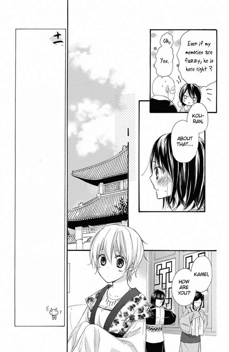 Page 10 Chapter 27 Mikado no Shihou