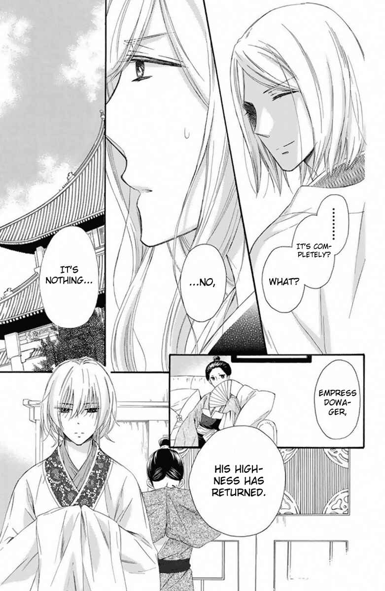 Page 14 Chapter 27 Mikado no Shihou