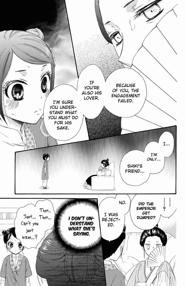Page 20 Chapter 27 Mikado no Shihou