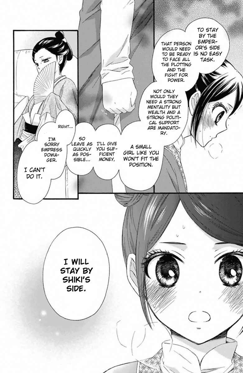 Page 21 Chapter 27 Mikado no Shihou