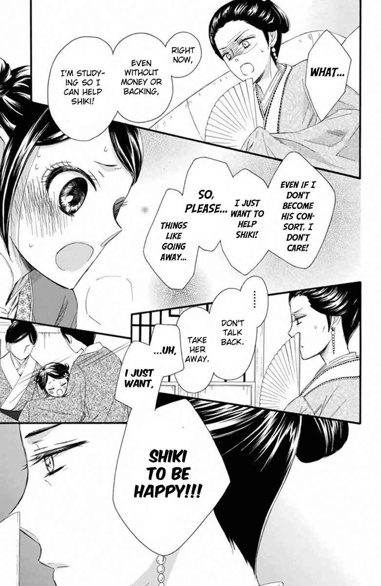 Page 22 Chapter 27 Mikado no Shihou