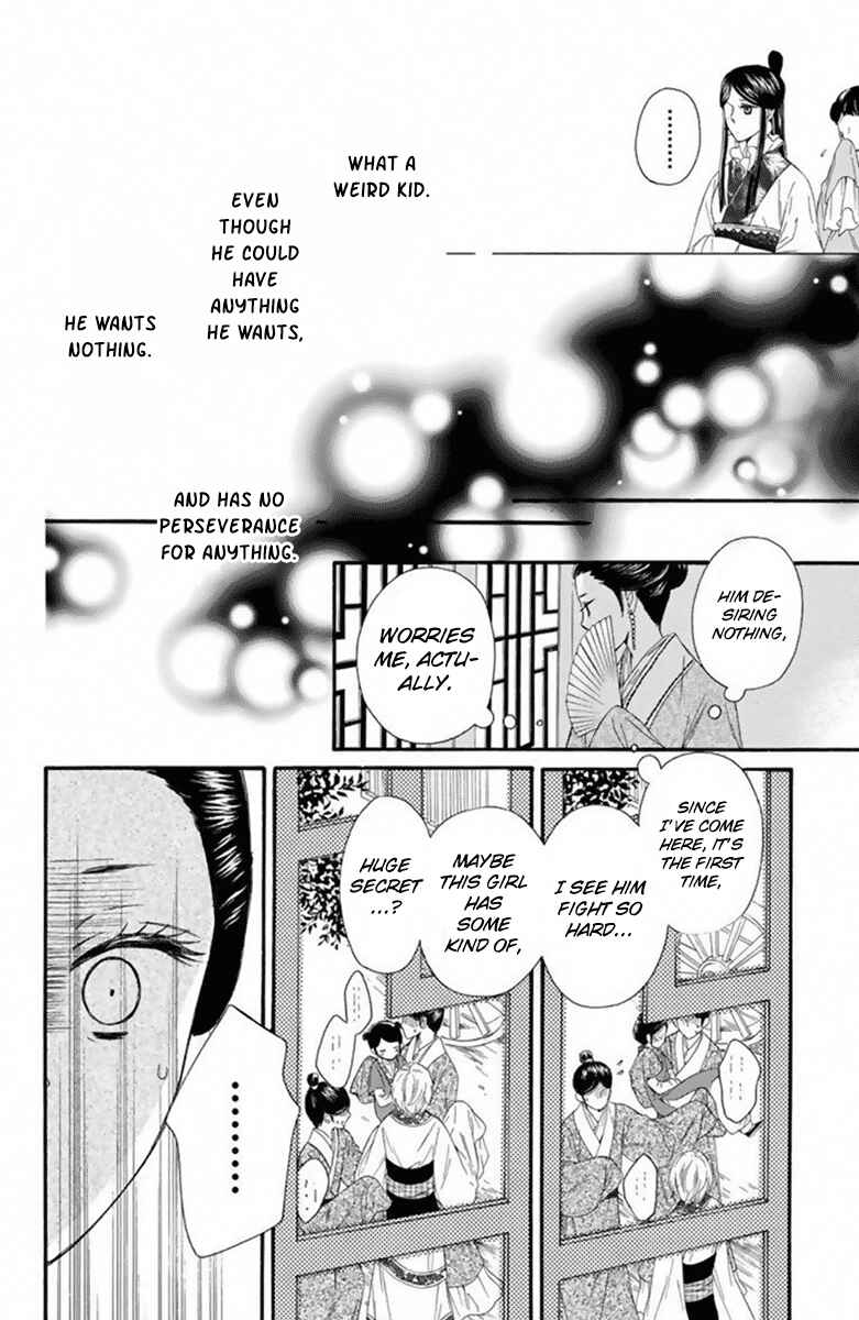 Page 25 Chapter 27 Mikado no Shihou