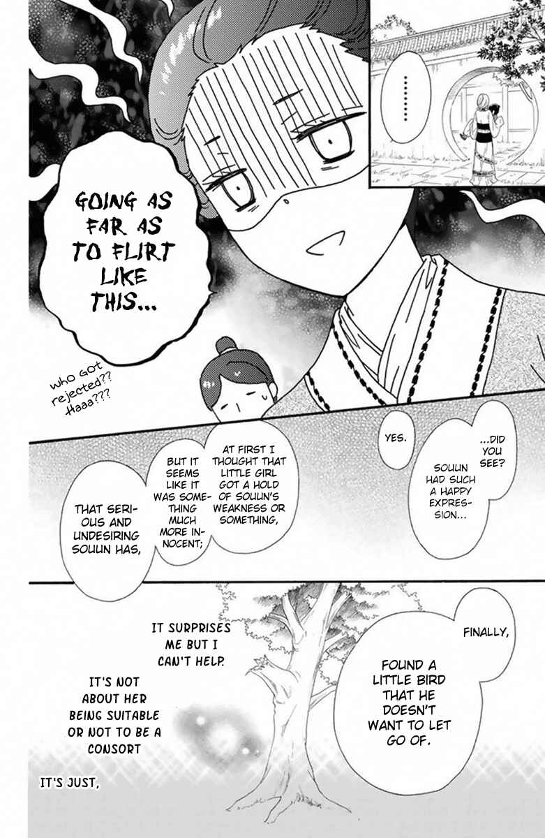 Page 31 Chapter 27 Mikado no Shihou