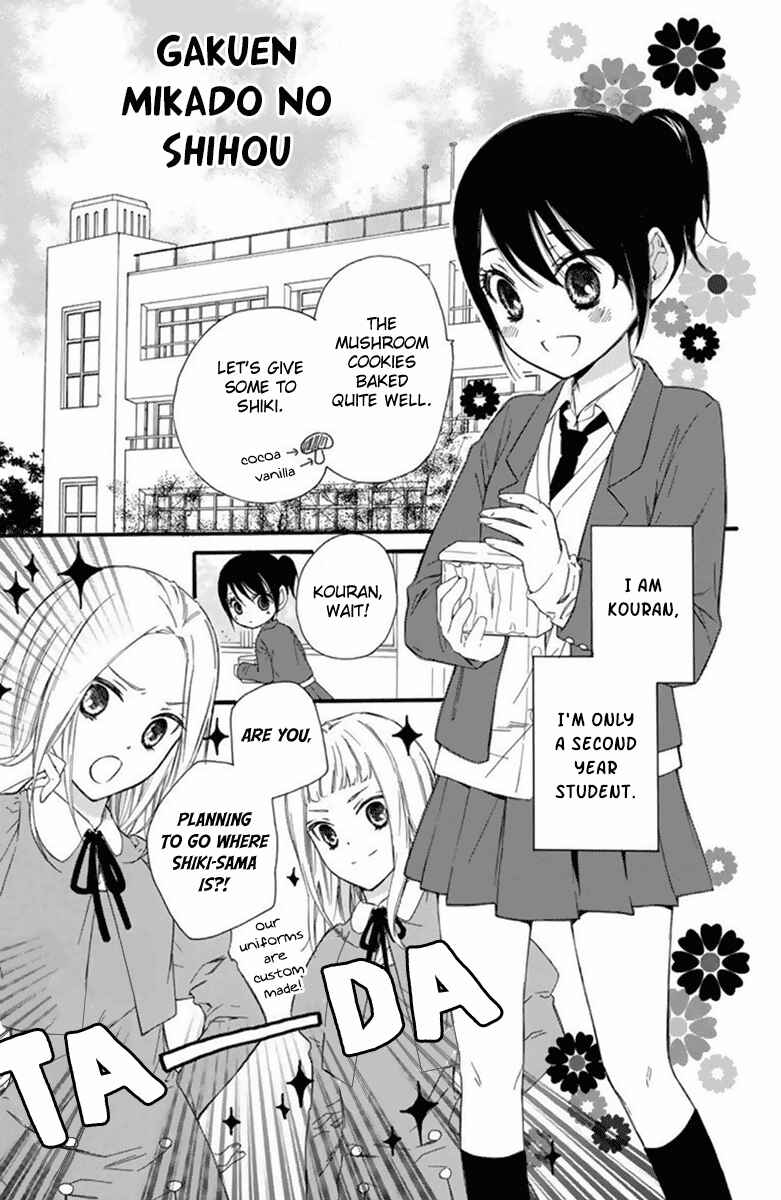 Page 34 Chapter 27 Mikado no Shihou