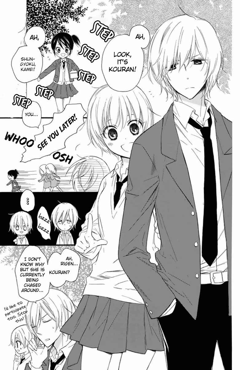 Page 36 Chapter 27 Mikado no Shihou