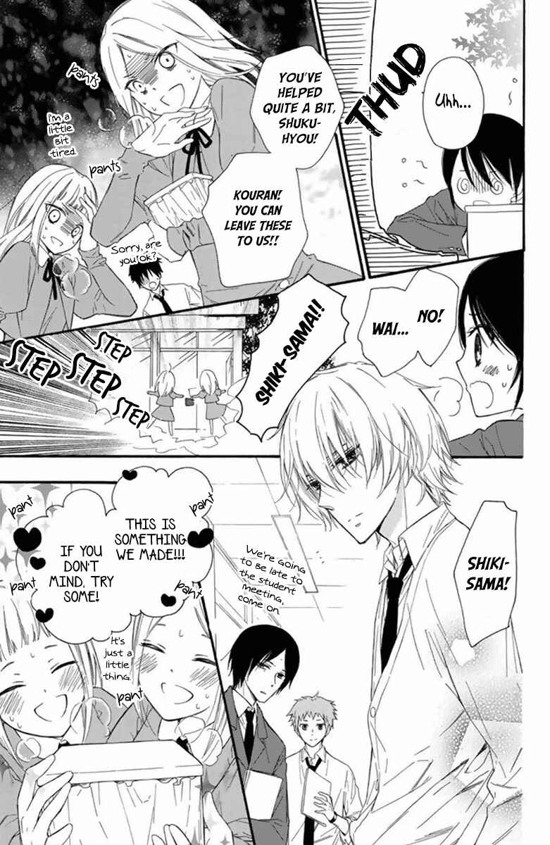 Page 38 Chapter 27 Mikado no Shihou