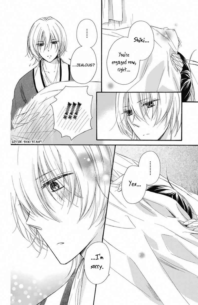 Page 5 Chapter 27 Mikado no Shihou
