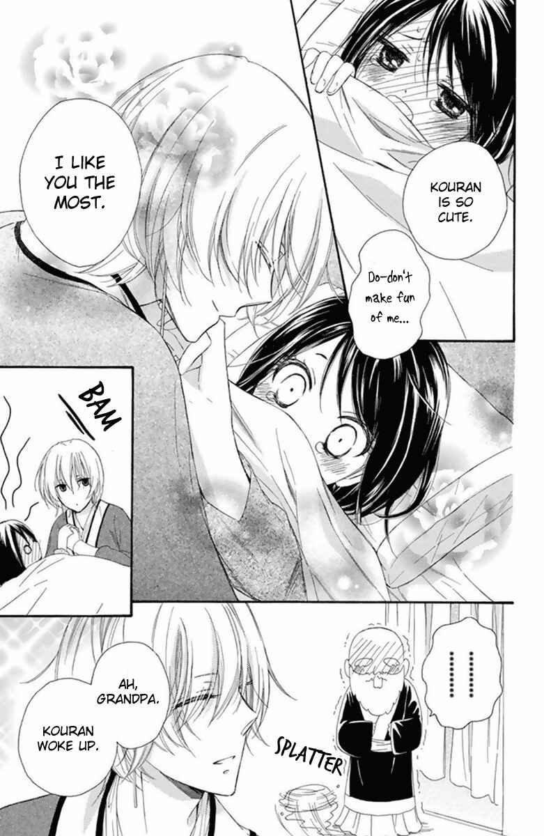 Page 6 Chapter 27 Mikado no Shihou
