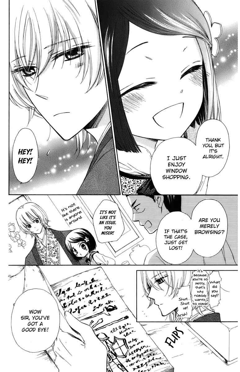 Page 11 Chapter 9 Mikado no Shihou