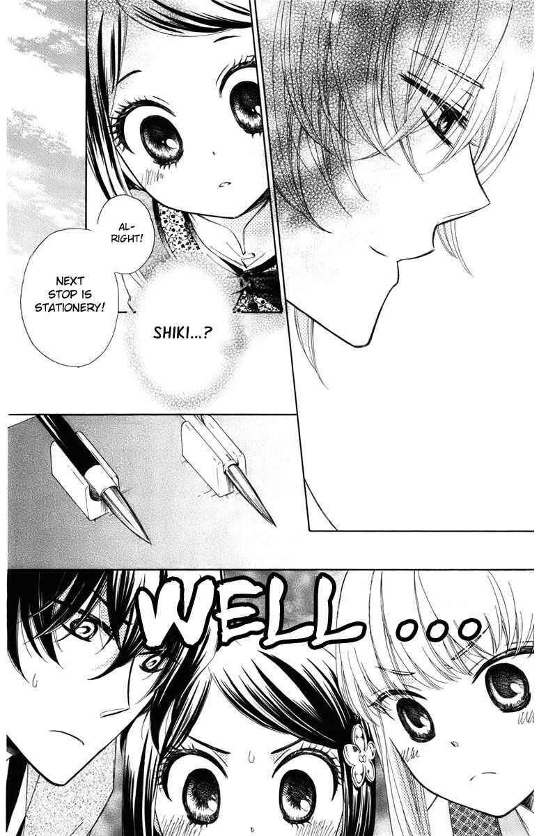 Page 15 Chapter 9 Mikado no Shihou