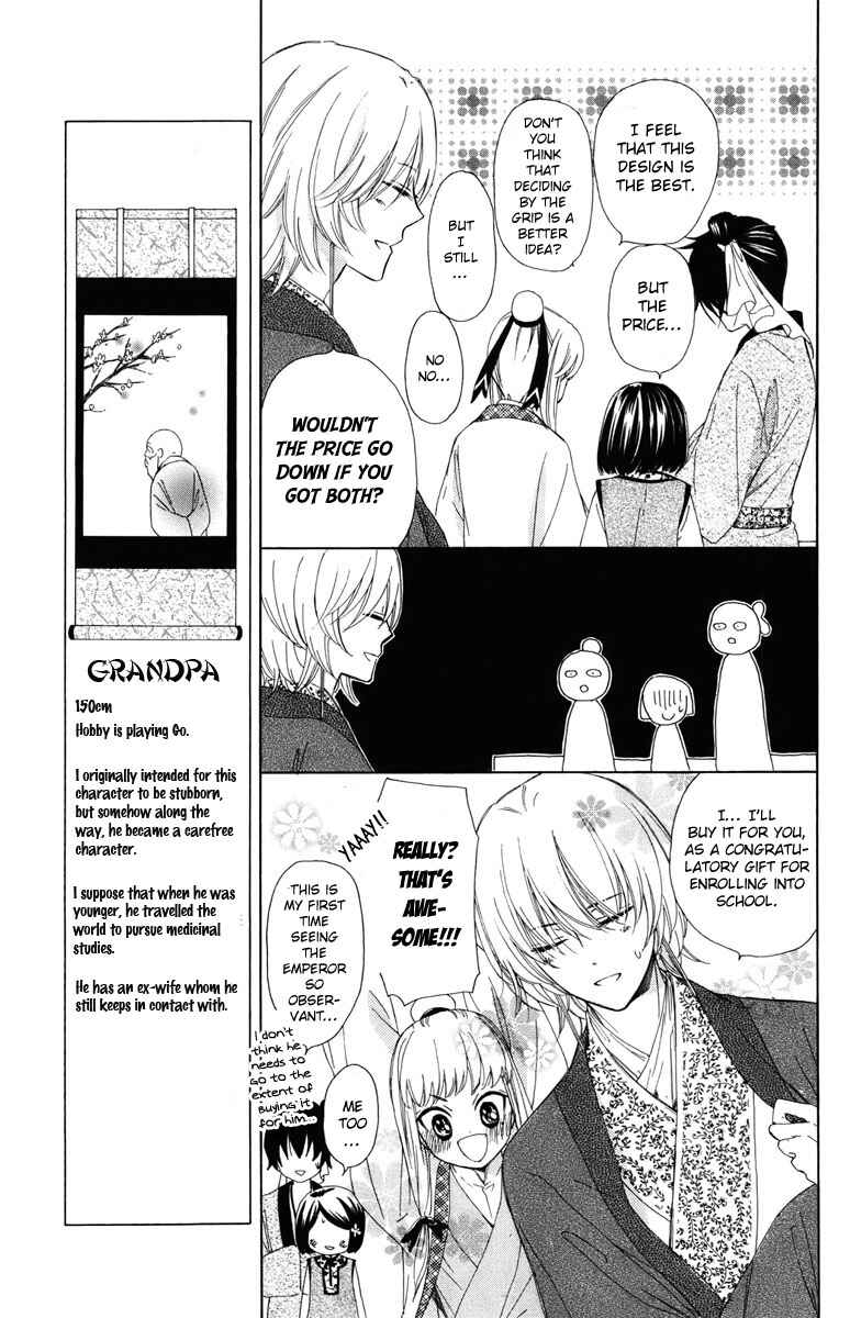 Page 16 Chapter 9 Mikado no Shihou