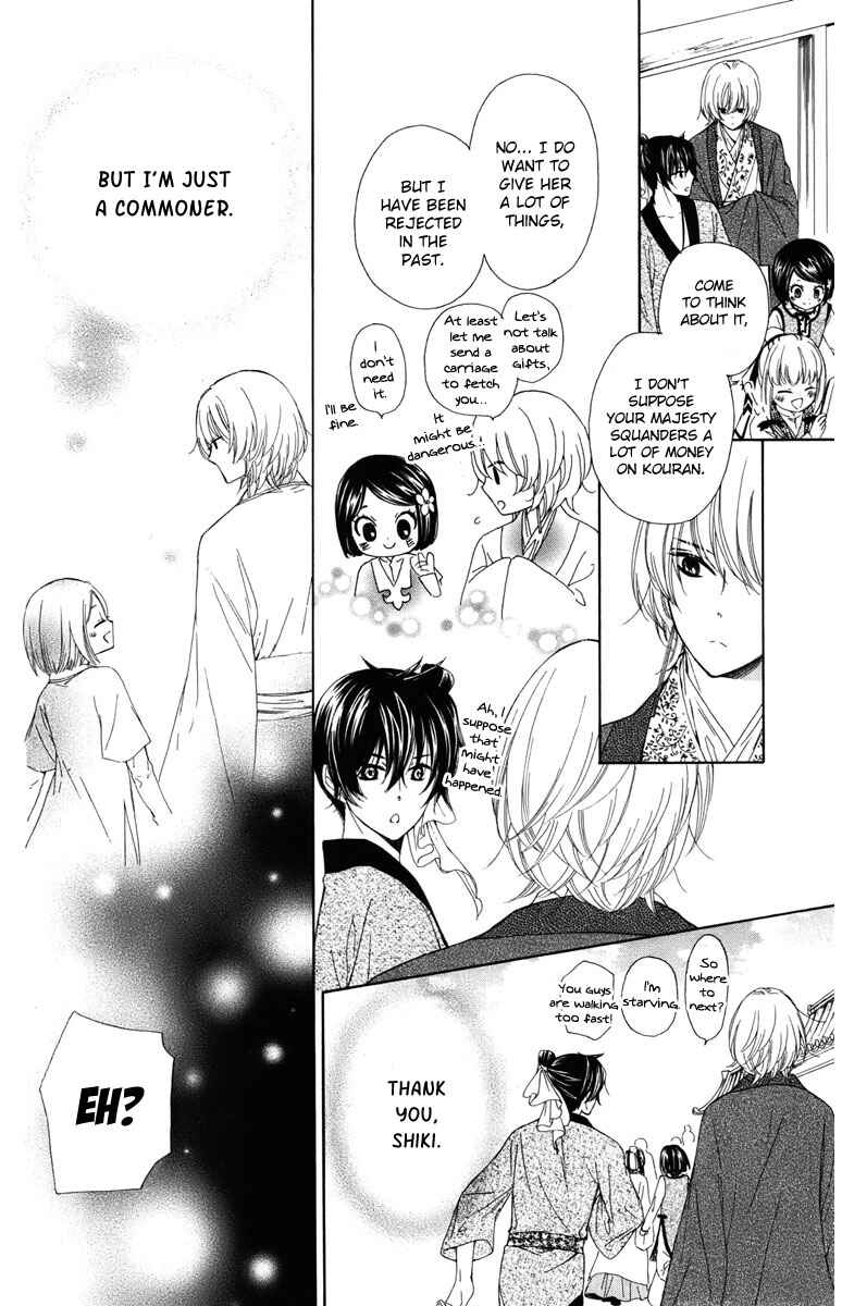Page 17 Chapter 9 Mikado no Shihou