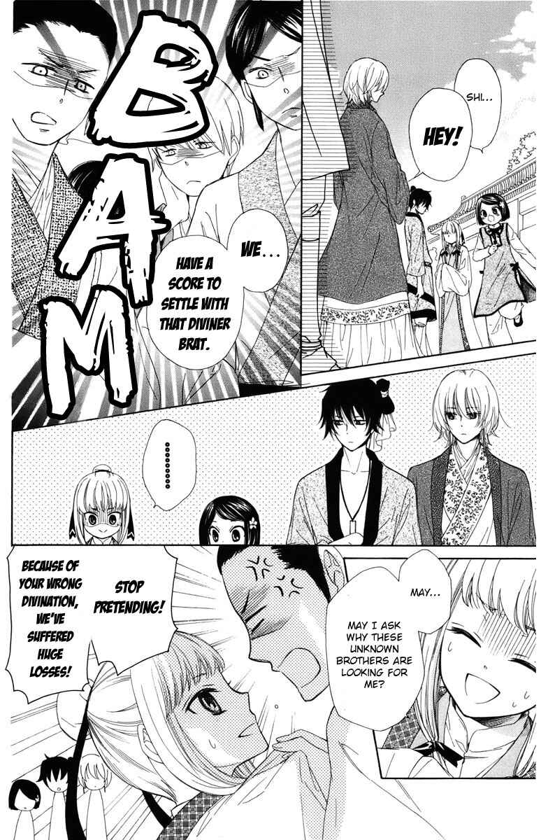 Page 19 Chapter 9 Mikado no Shihou