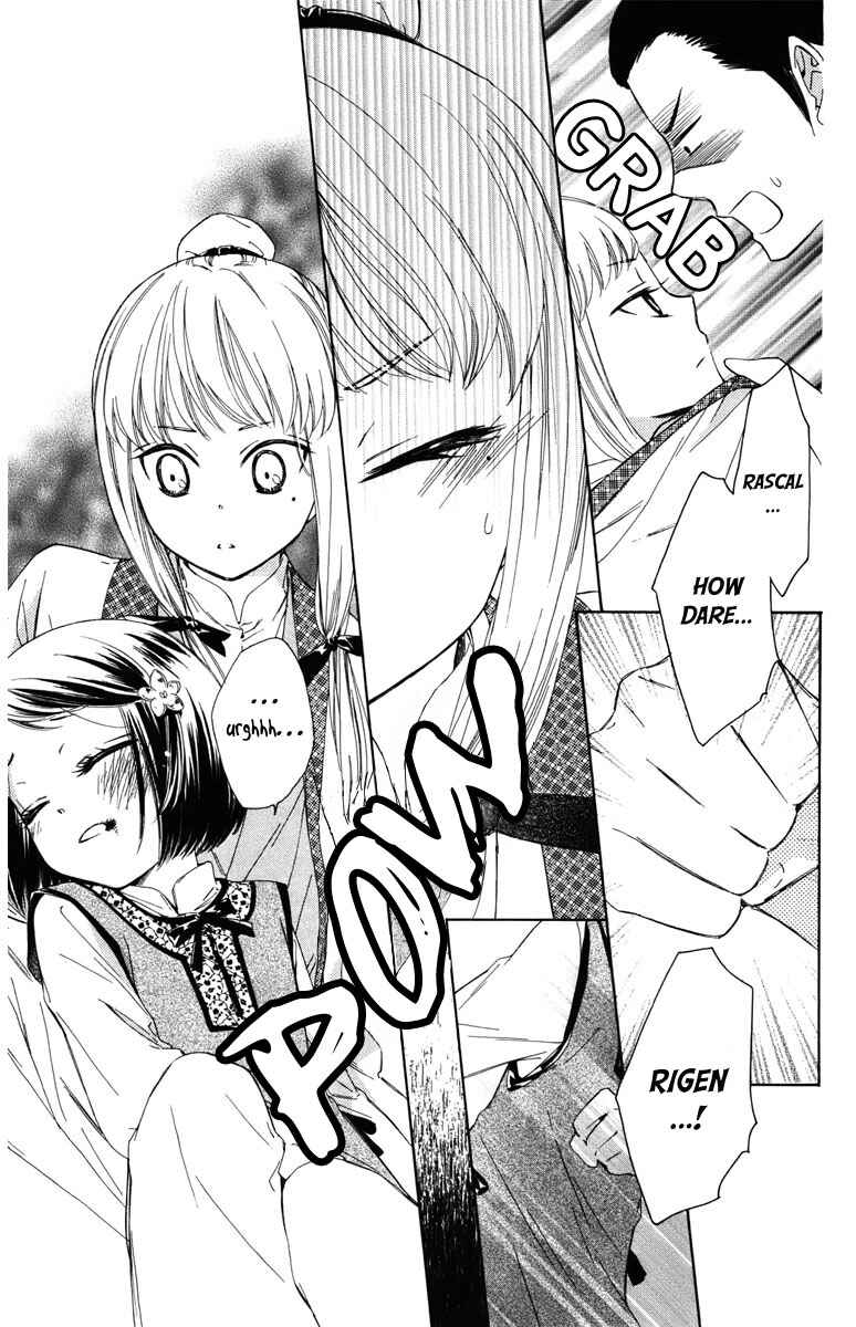 Page 22 Chapter 9 Mikado no Shihou