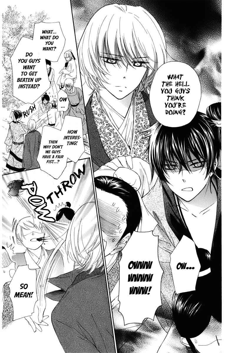 Page 24 Chapter 9 Mikado no Shihou