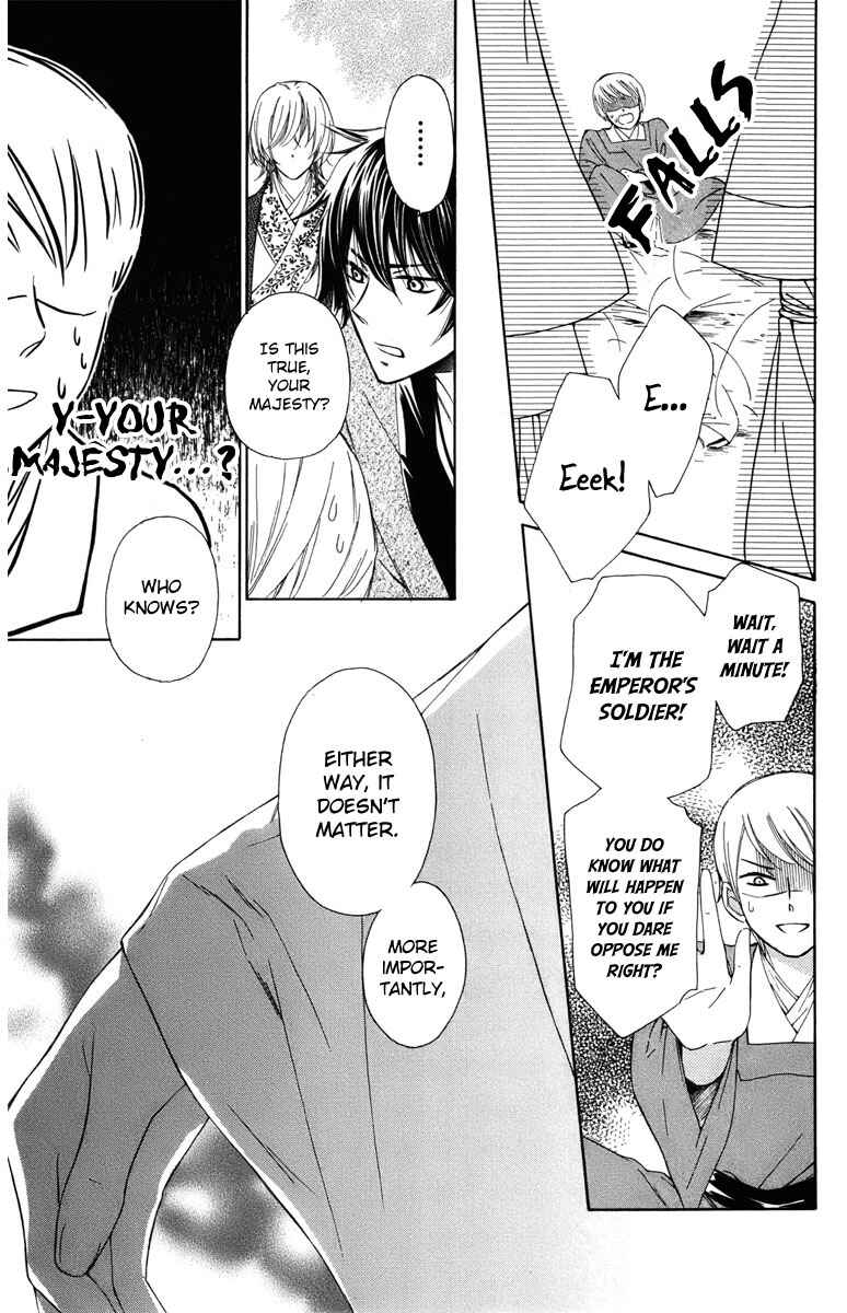 Page 26 Chapter 9 Mikado no Shihou