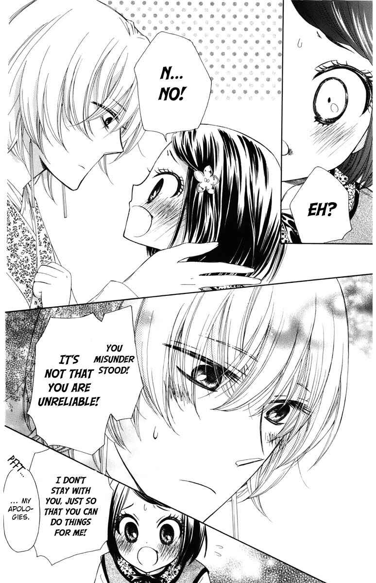 Page 31 Chapter 9 Mikado no Shihou