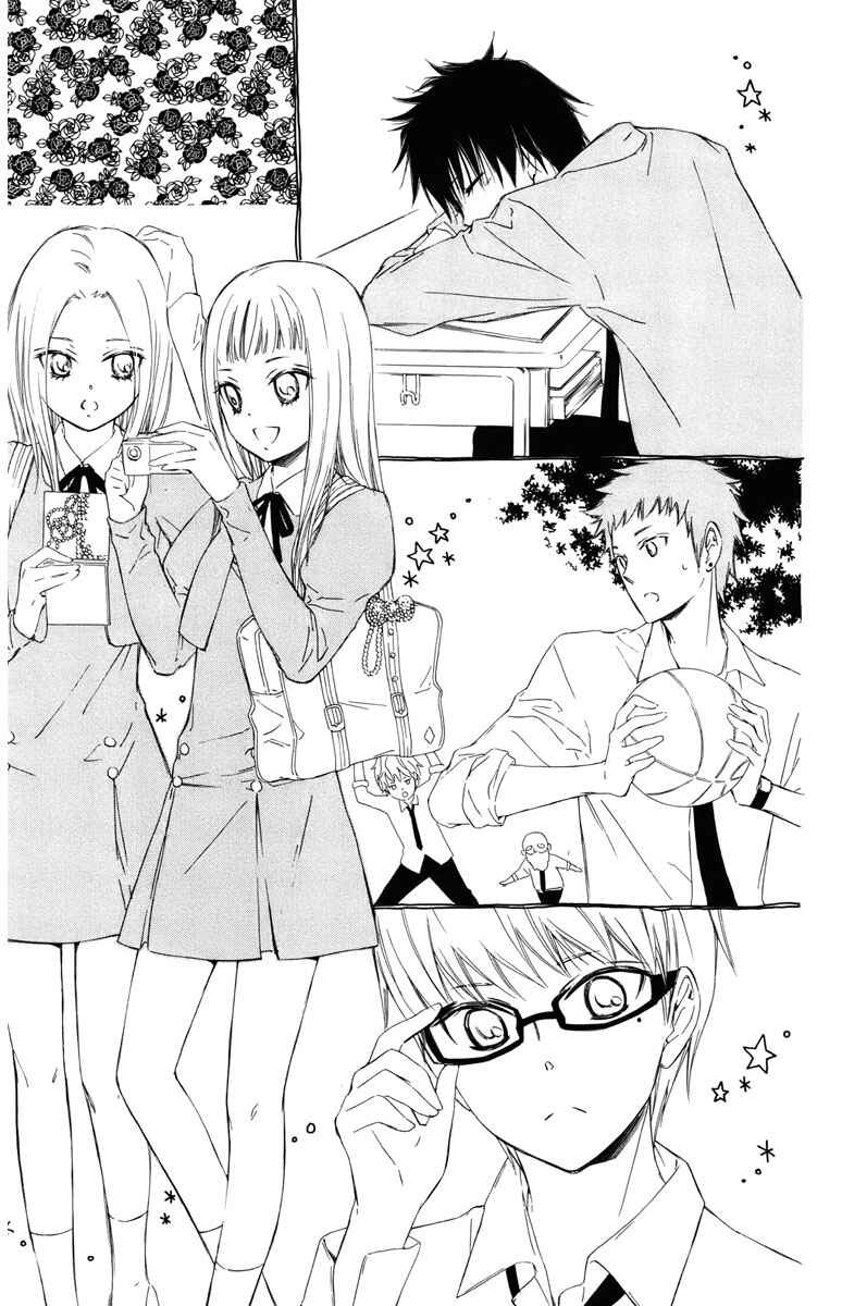 Page 36 Chapter 9 Mikado no Shihou