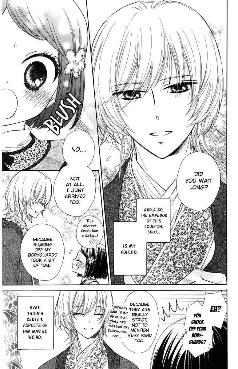 Page 4 Chapter 9 Mikado no Shihou