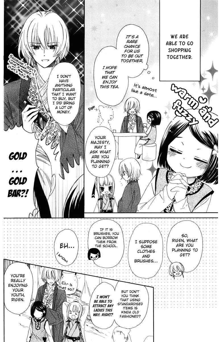 Page 7 Chapter 9 Mikado no Shihou