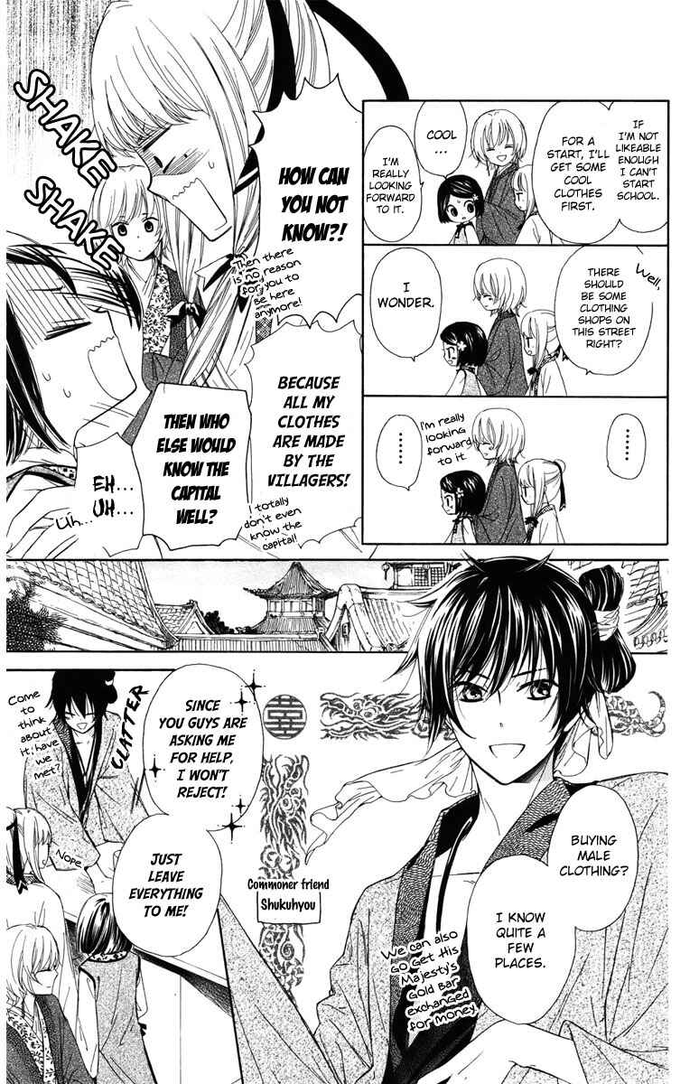 Page 8 Chapter 9 Mikado no Shihou