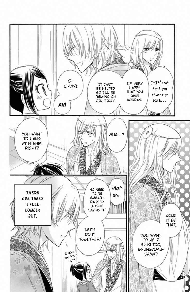 Page 11 Chapter 21 Mikado no Shihou
