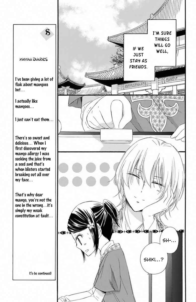 Page 12 Chapter 21 Mikado no Shihou