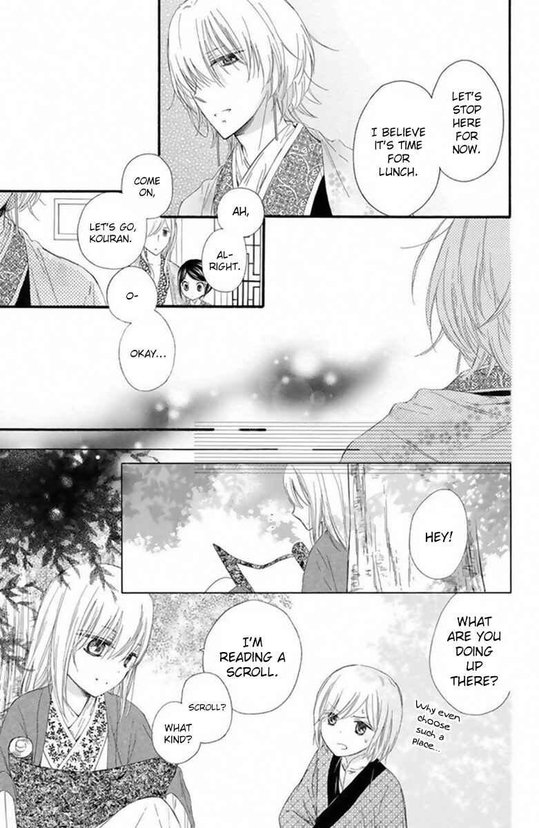 Page 16 Chapter 21 Mikado no Shihou
