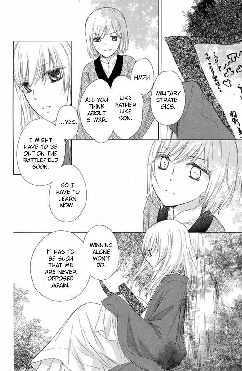 Page 17 Chapter 21 Mikado no Shihou