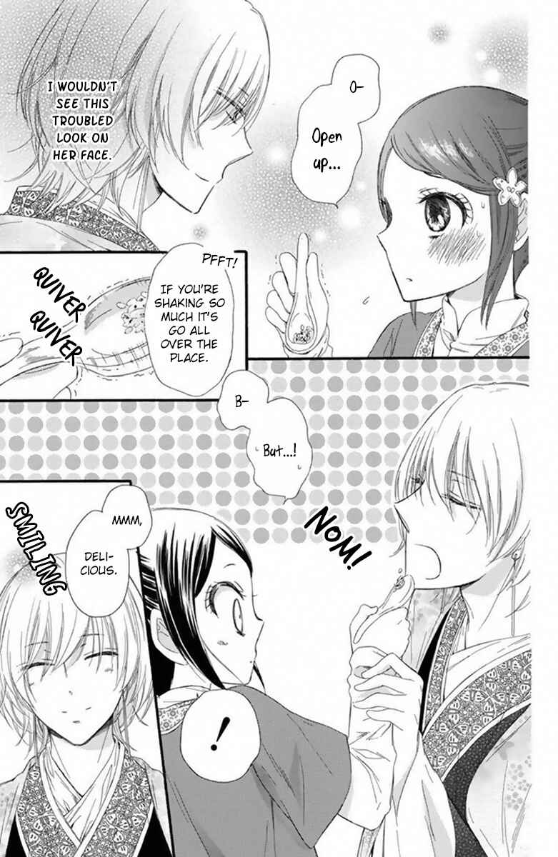Page 20 Chapter 21 Mikado no Shihou
