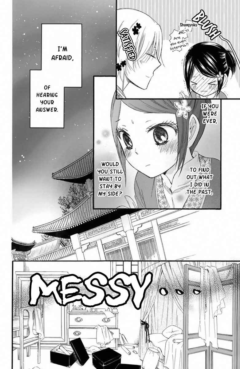 Page 21 Chapter 21 Mikado no Shihou