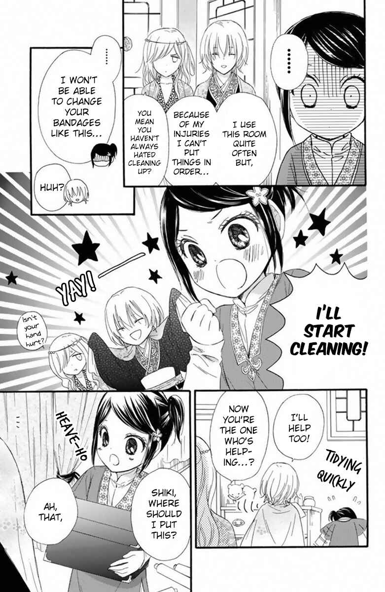 Page 22 Chapter 21 Mikado no Shihou