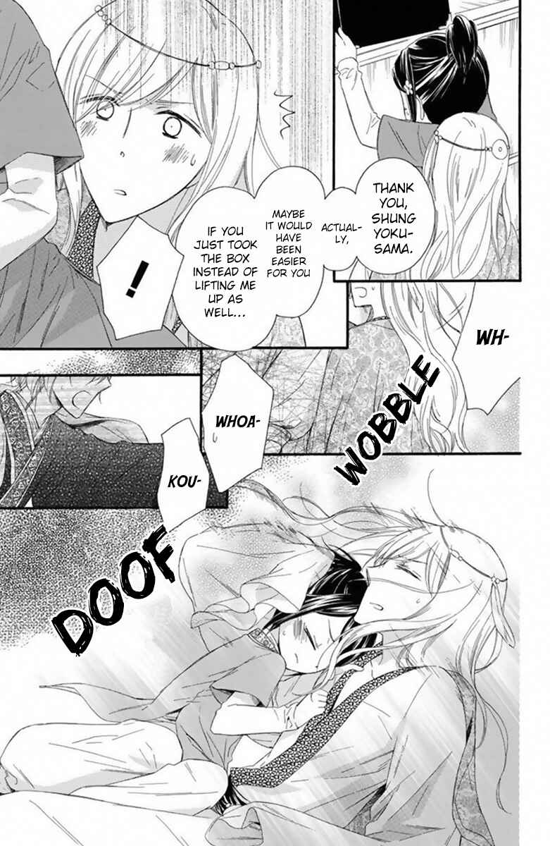 Page 24 Chapter 21 Mikado no Shihou